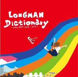 Dictionary ～indies BEST 2013-2019～