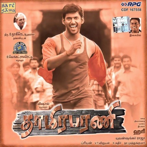 Thaamirabharani