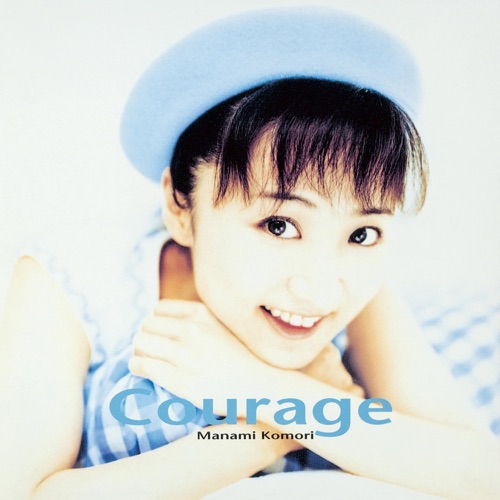 Courage