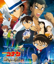 『名探偵コナン 紺青の拳』オリジナル・サウンドトラック