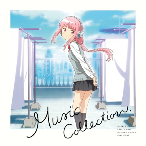 「マギアレコード 魔法少女まどか☆マギカ外伝」 Music Collection