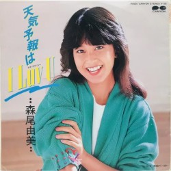 天気予報は I Luv U