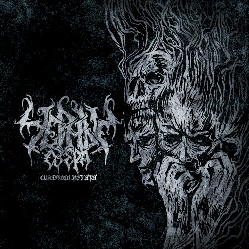 Cotard Delusion
