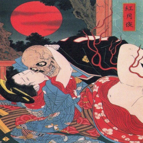 Shinku-chu de
