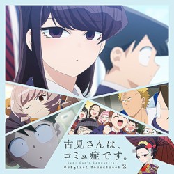 TVアニメ『古見さんは、コミュ症です。』Original Soundtrack2