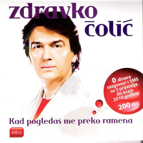 Kad pogledaš me preko ramena