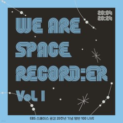 We Are Space Record:er Vol 1