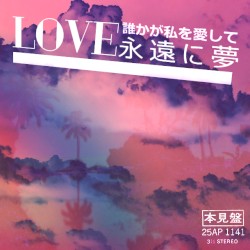 L O V E - 永遠に夢