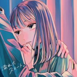 濡れたスカート。