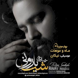 Shabe Barooni
