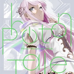 Photon Tale