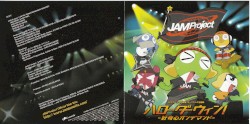 ハローダーウィン! ~好奇心オンデマンド~