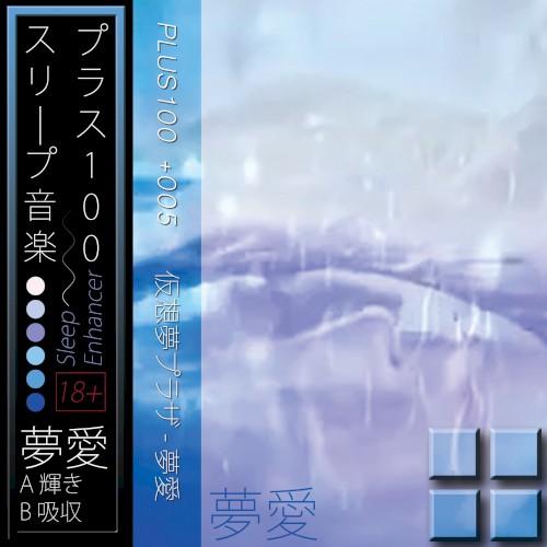 吸収
