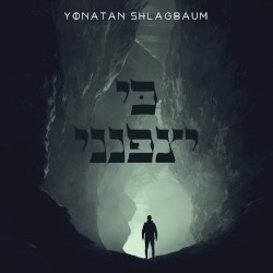 Ki Yitzpeneini