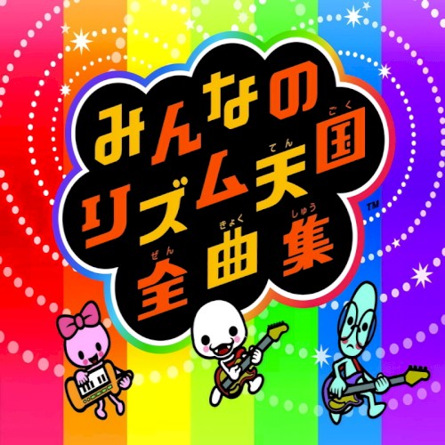 Rhythm Heaven Fever Complete Music Collection