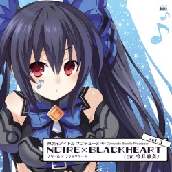 神次元アイドル ネプテューヌPP Complete Bundle Processor vol.3