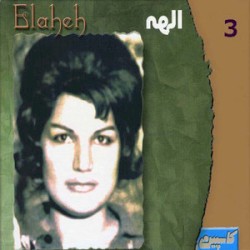 Elaheh, Vol 3