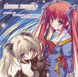 MOON CHILDe ドラマCD & オリジナルサウンドトラック アナザーエディション