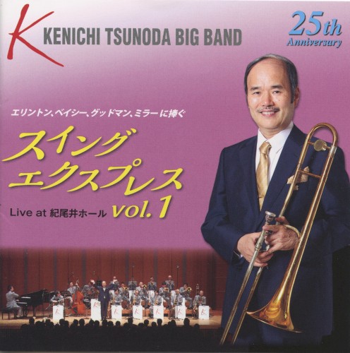 Swing Express Vol.1