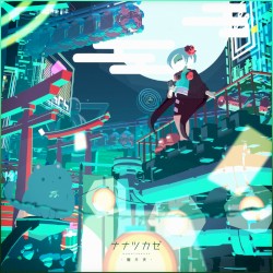 朧月夜