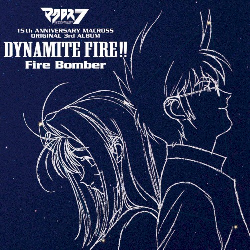 Dynamite Fire!!
