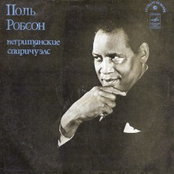 Negro Spirituals