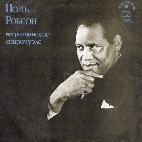 Negro Spirituals