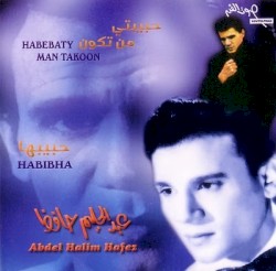 Habibati Man Takoon & Habibaha