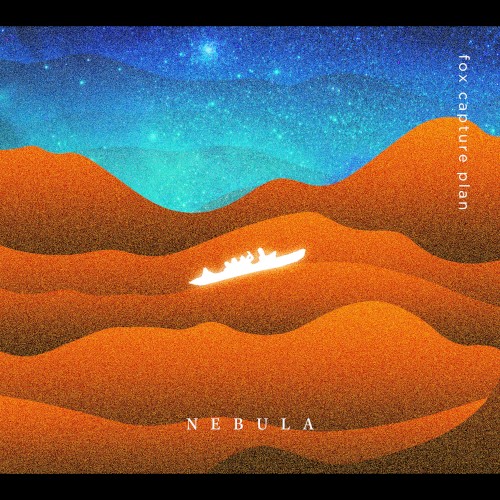 Nebula