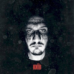 Київ