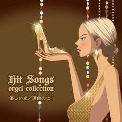 Hit Songs orgel collection ~優しい光/運命の人~