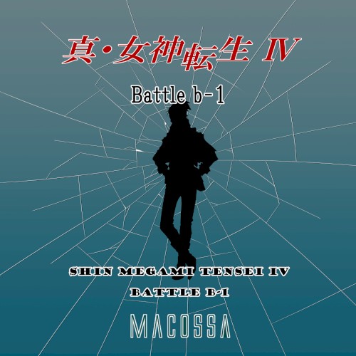 Shin Megami Tensei IV - Battle-b1 (Cover)