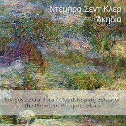 Ἀκηδία