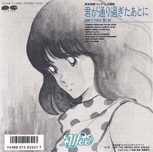 Kimi ga Toori Sugita Ato ni