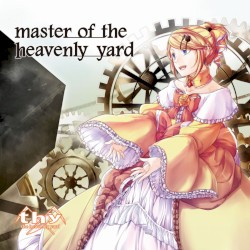 master of the heavenly yard