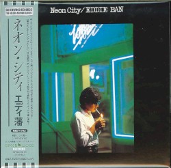 ネオン・シティ