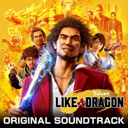 龍が如く7 光と闇の行方 ORIGINAL SOUNDTRACK