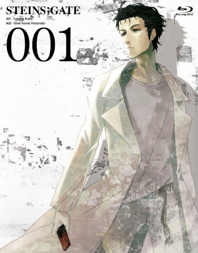 STEINS;GATE Future Gadget Compact Disc 1 Radio Drama