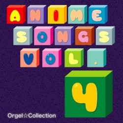 オルゴール☆コレクション アニメソングス Vol.4 - EP