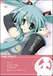Digital Vocals 01 「きょうも、あしたも」
