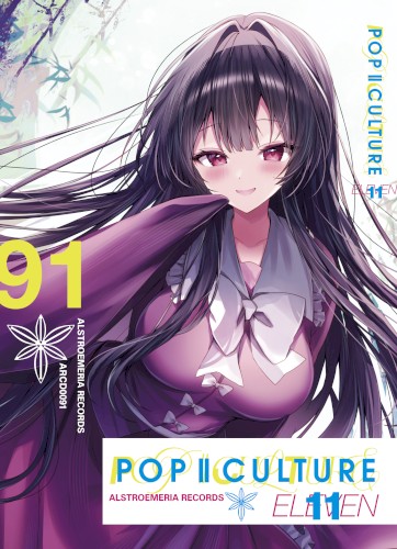 POP||CULTURE 11