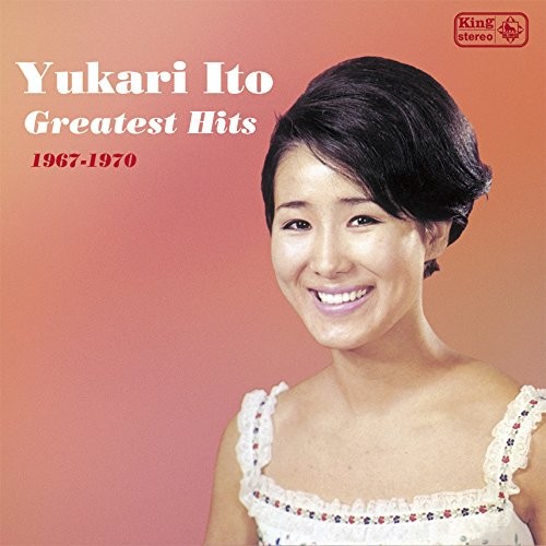 ゆかりのグレイテスト・ヒッツ 1967–1970