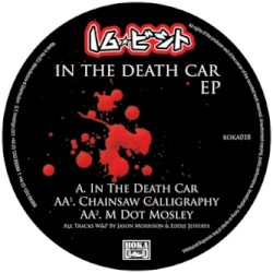 In the Death Car EP