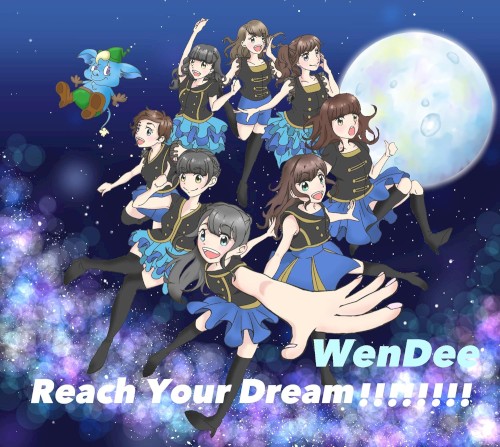 Reach Your Dream!!!!!!!!