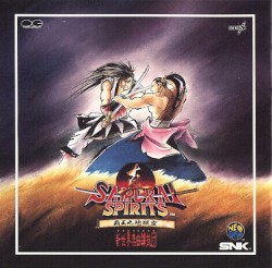 Samurai Shodown II