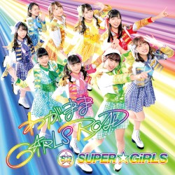 わがまま GiRLS ROAD