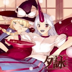 夕詠 SEKIEI