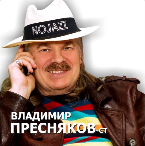 NoJazz