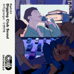 Digging Club Seoul Pt. 1