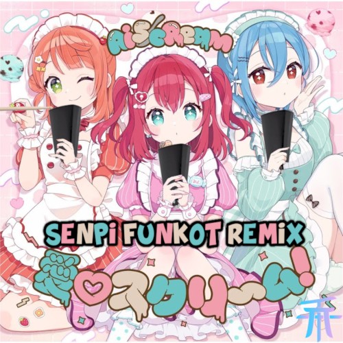 AiScream (SenPi Funkot Remix)